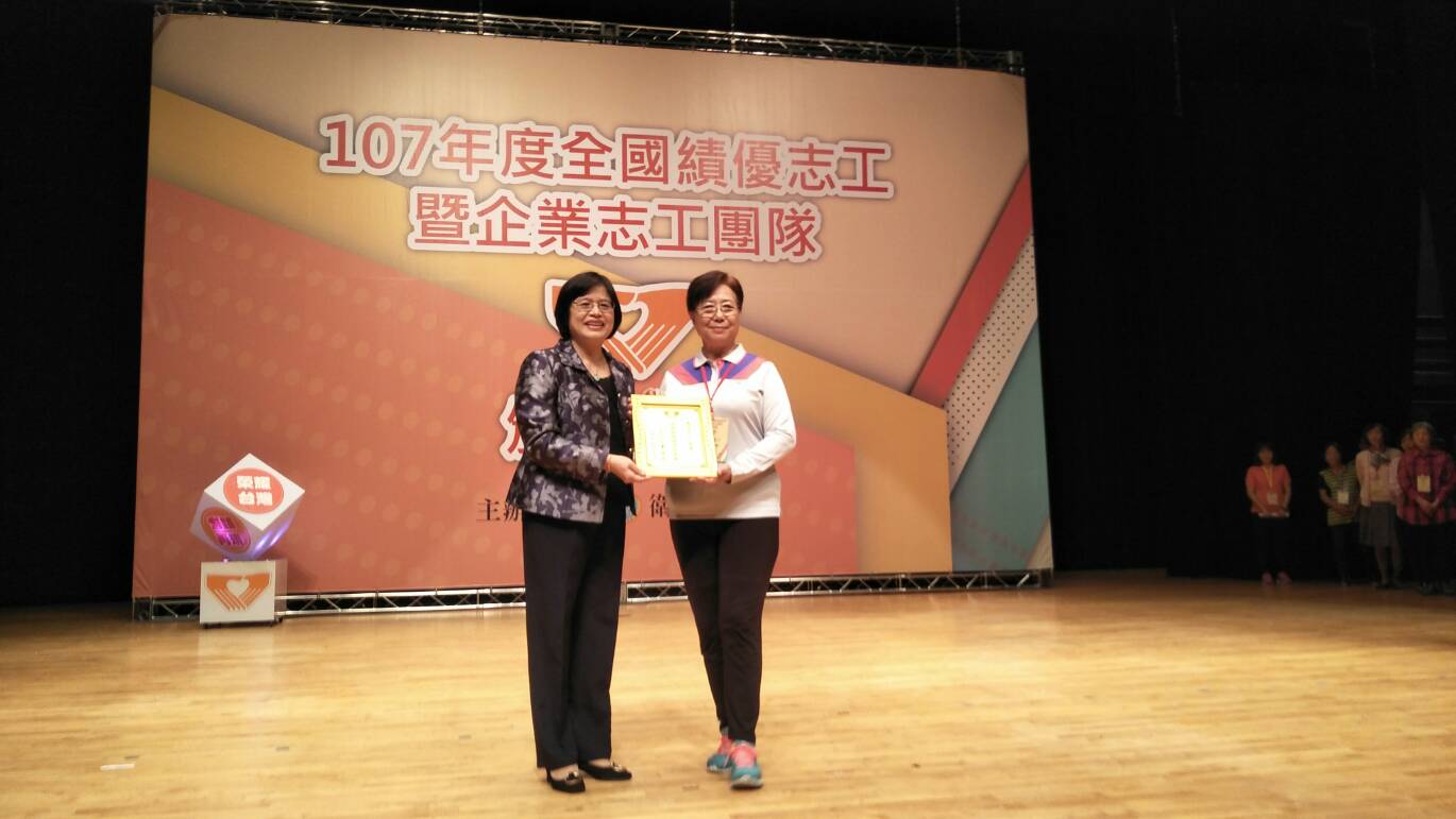 衛生服務部頒獎與楊西玲女士圖片