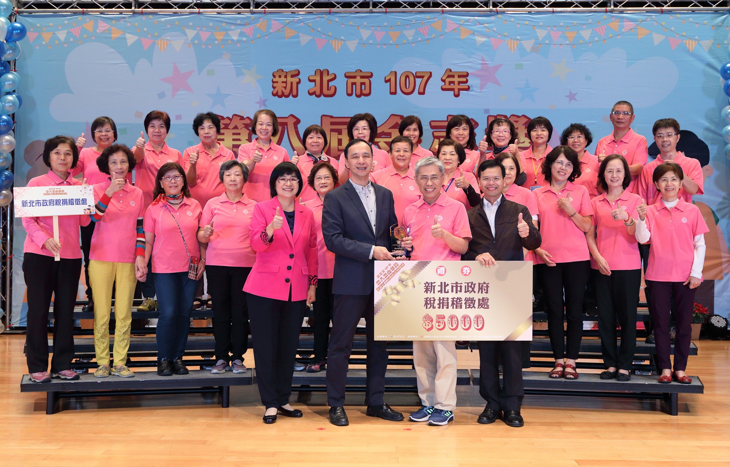 107年-績優志工團隊-市長