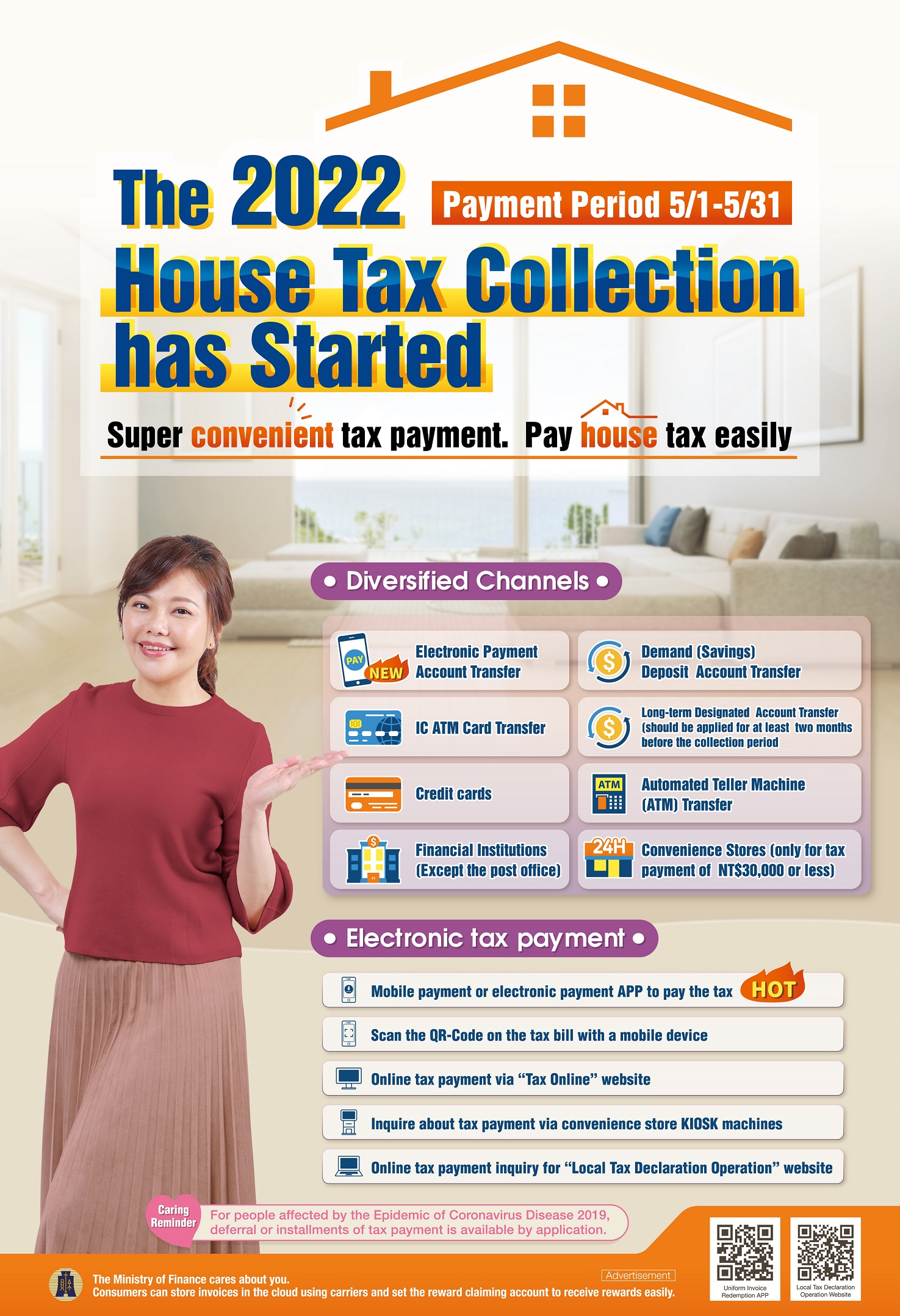 111房屋稅海報-英文