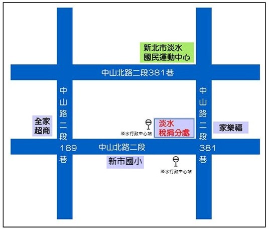 淡水分處-地理位置圖