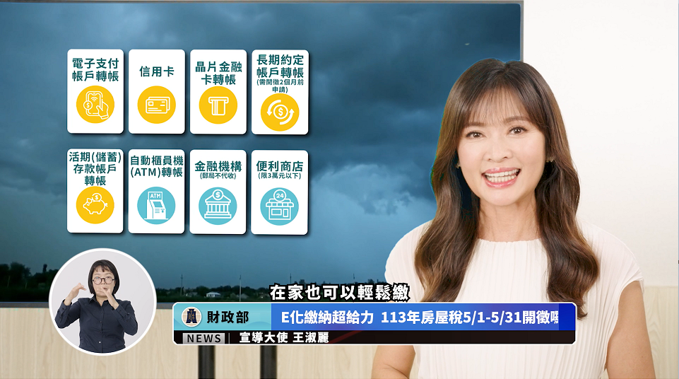 螢幕擷取畫面 2024-05-02 112401