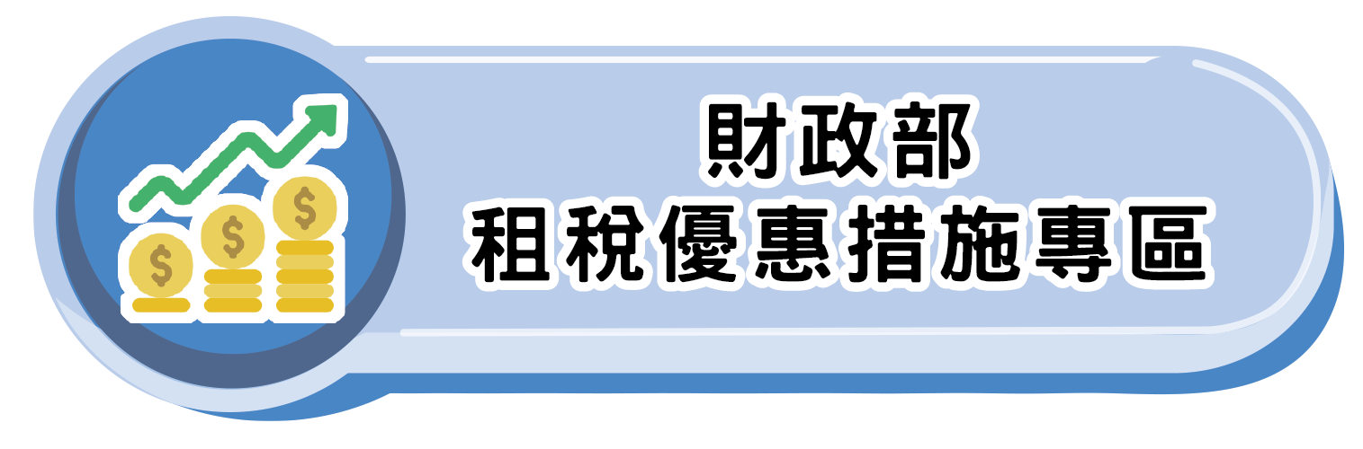 專區2-04