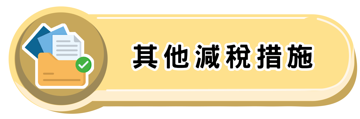專區2-02