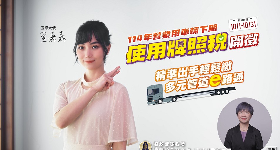 螢幕擷取畫面 2025-09-26 175002