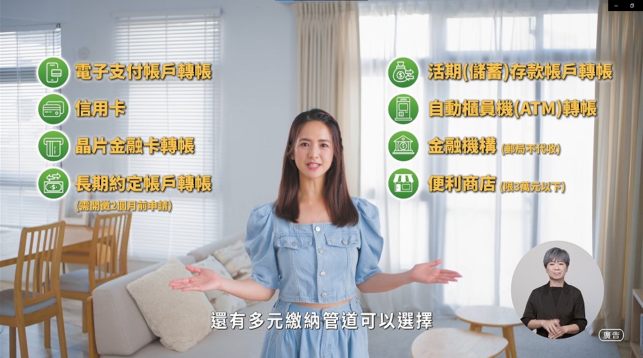 螢幕擷取畫面 2025-10-30 143925