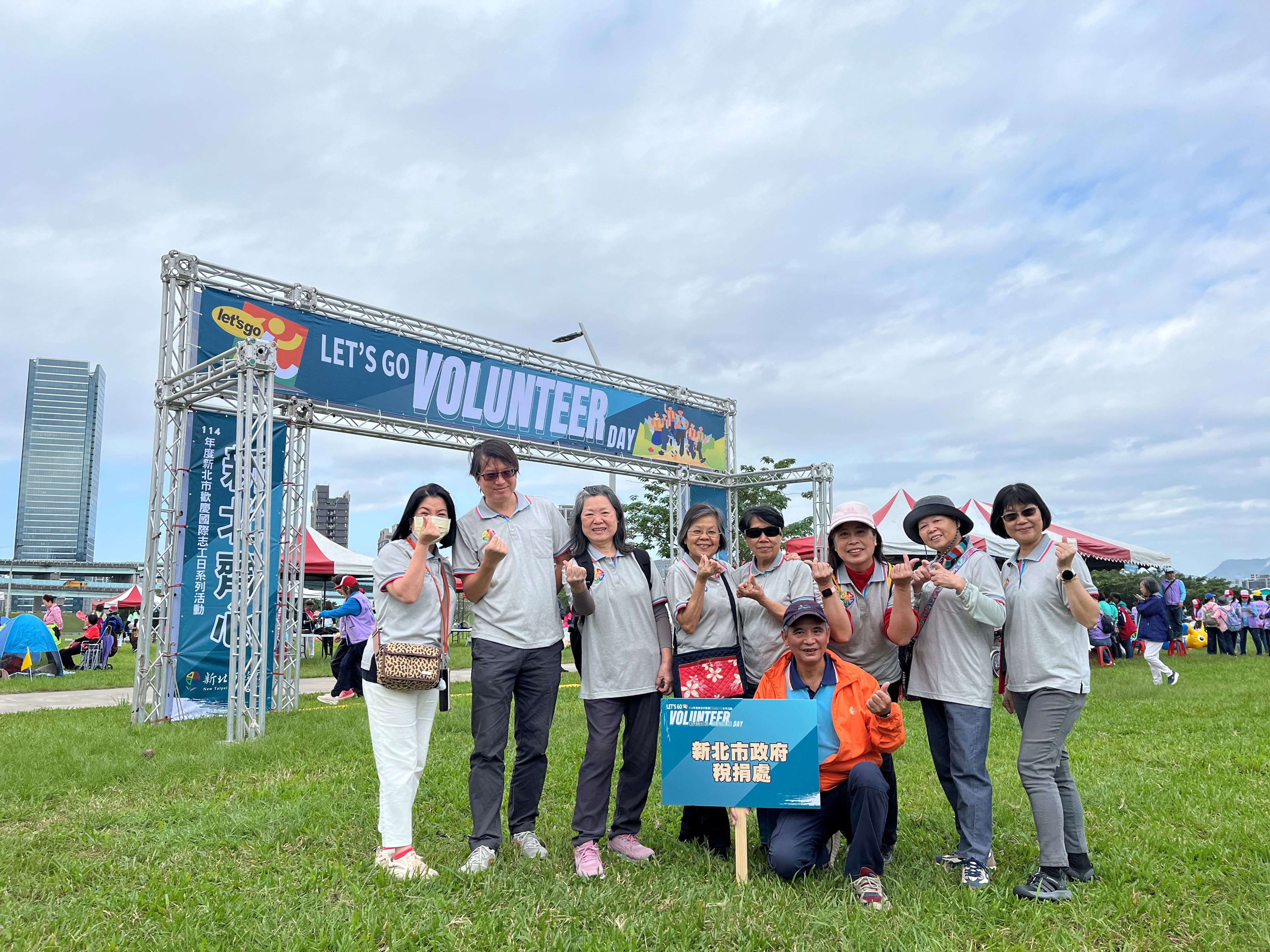 1141122國際志工日