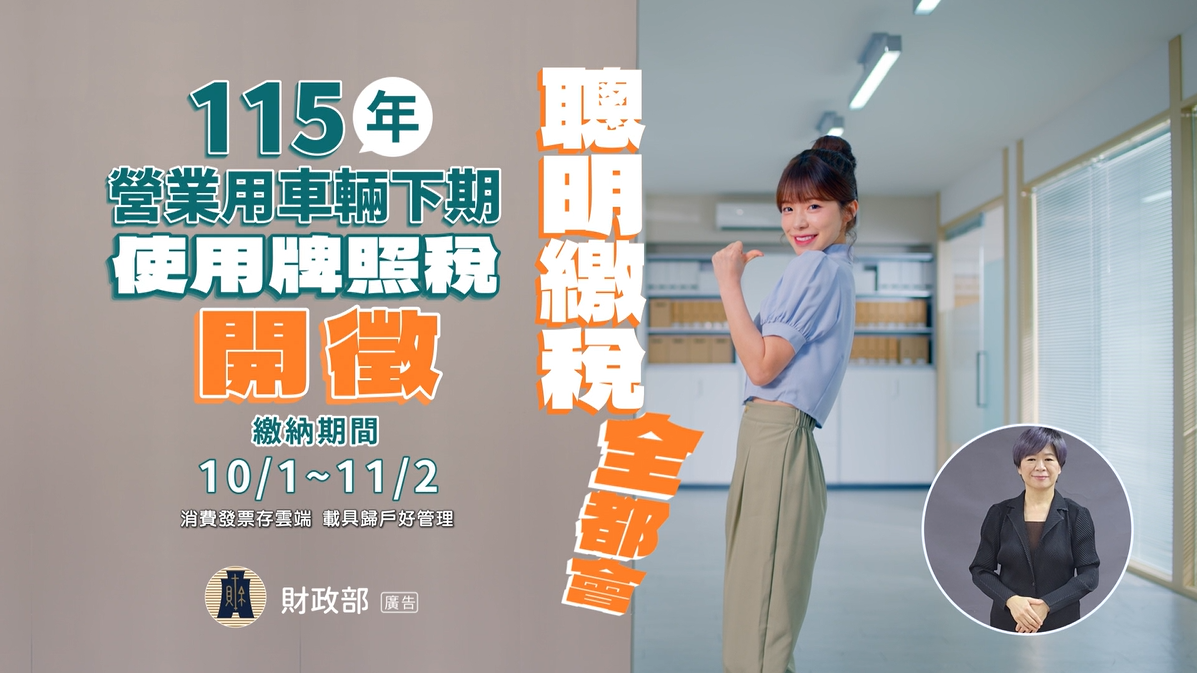 螢幕擷取畫面 2026-09-30 174423
