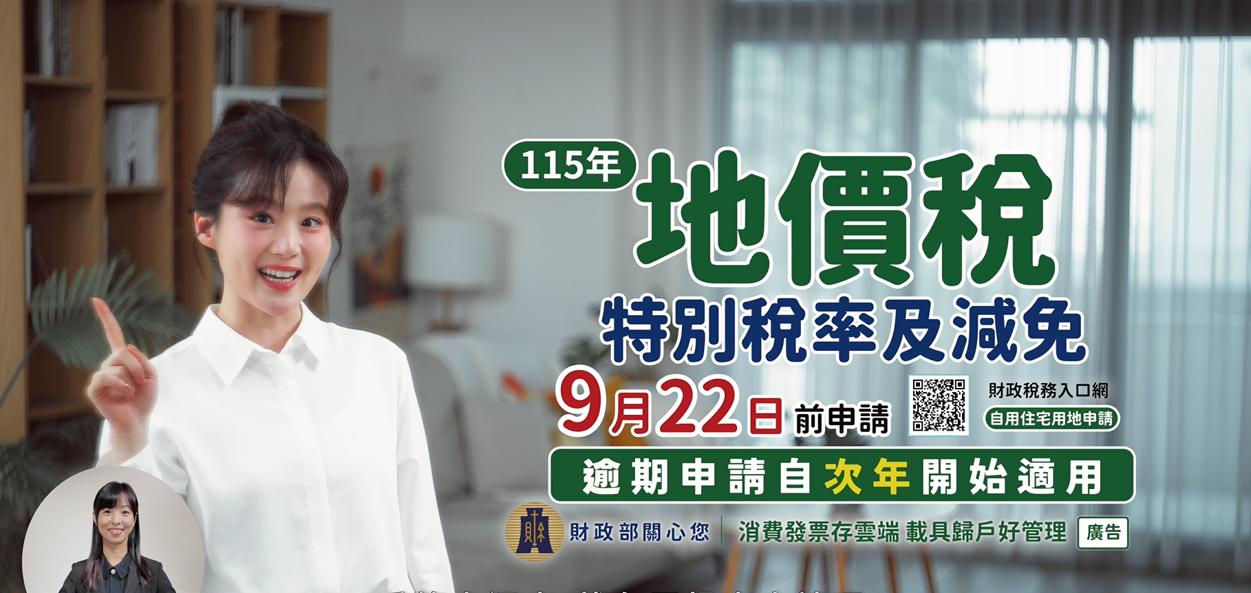 螢幕擷取畫面 2026-09-16 171738